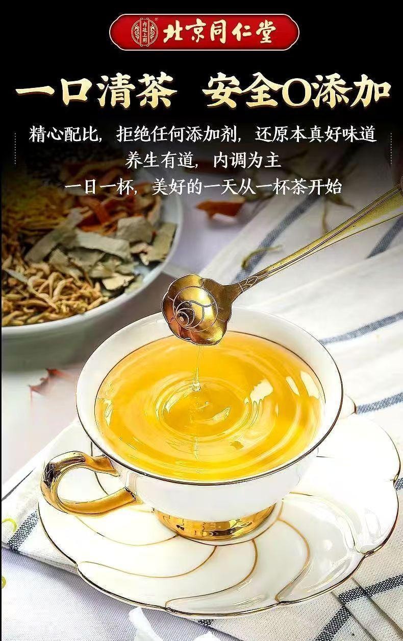 【中国直邮】 北京同仁堂 内廷上用®菊花陈皮枸杞茶 150g   熬夜眼干 清热降火