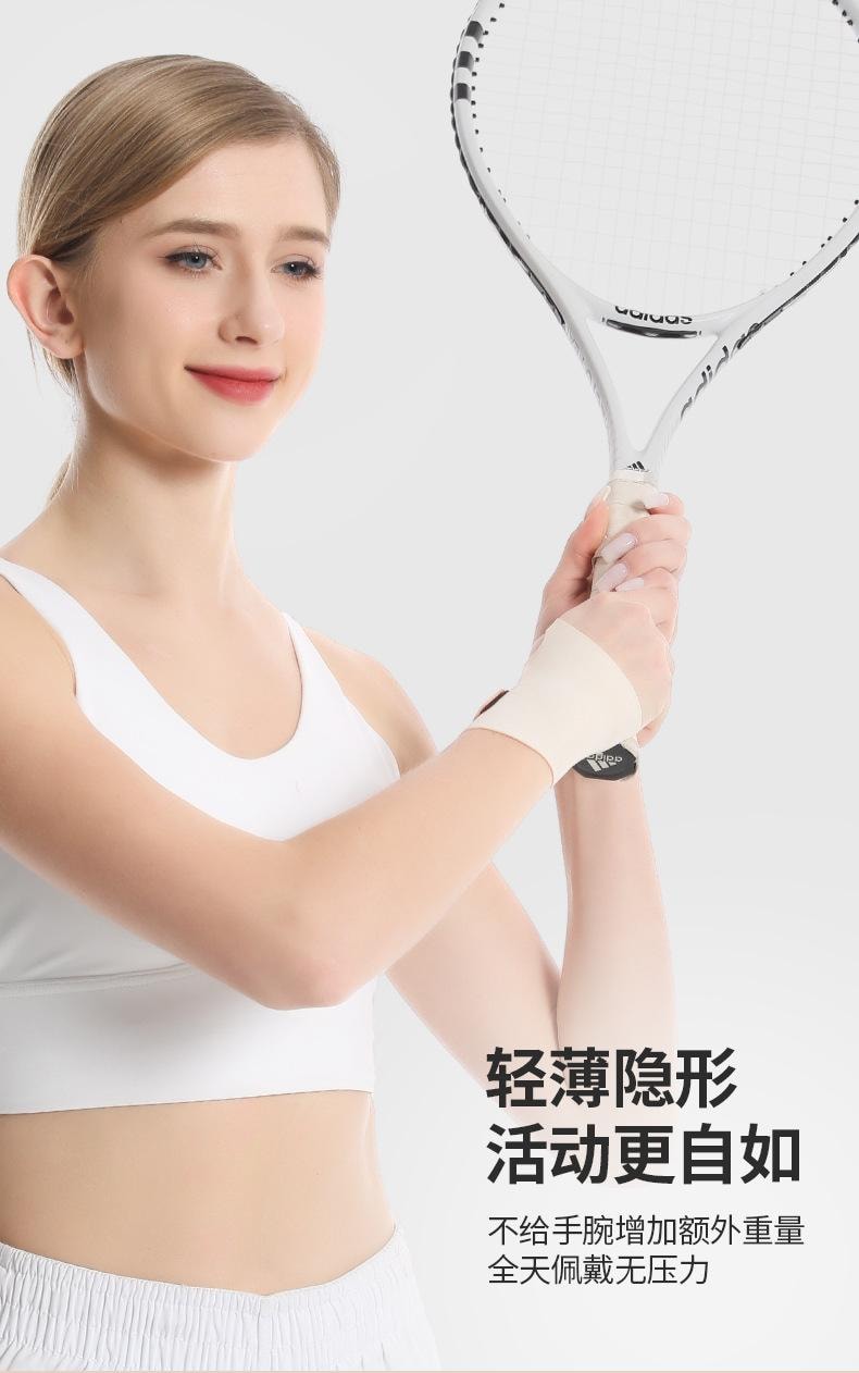 FOXTAIL 腱鞘关节固定腕带 扭伤手腕腱鞘护腕 男女薄款 运动健身 鼠标 护手套 - 1 件