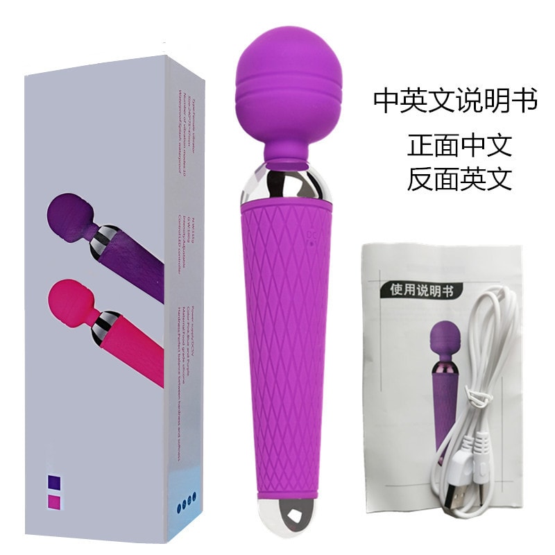 【中國直郵】正大伊諾 紫色AV震動棒USB充電女用自慰成人情趣