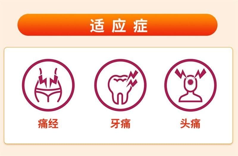 Arginine ibuprofen Granules 0.4g*12 bags x 1 box