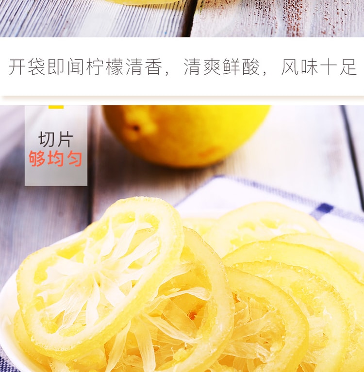 【China Direct Mail】BE-CHEERY Dried Lemon 65g