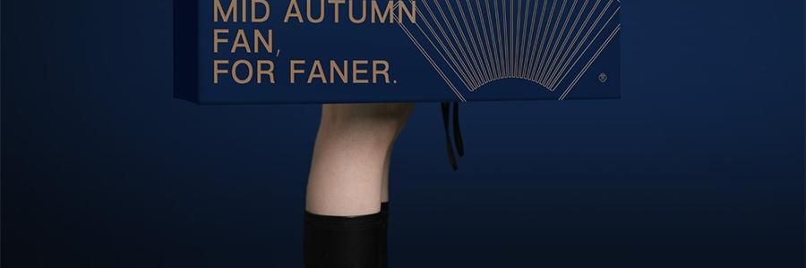 【中秋節LAST CALL】【亞米獨家】萬壽齋 執扇起範月餅禮盒 10枚 800g【金杏陳皮普洱味+冰皮紅柚茉莉抹茶味+碧根果榛子生巧味+青梅桂花龍井味+燕麥槐花黃芽味+紅豆沙陳皮味+蛋黃蓮蓉味+玫瑰芋泥味+奶黃味】