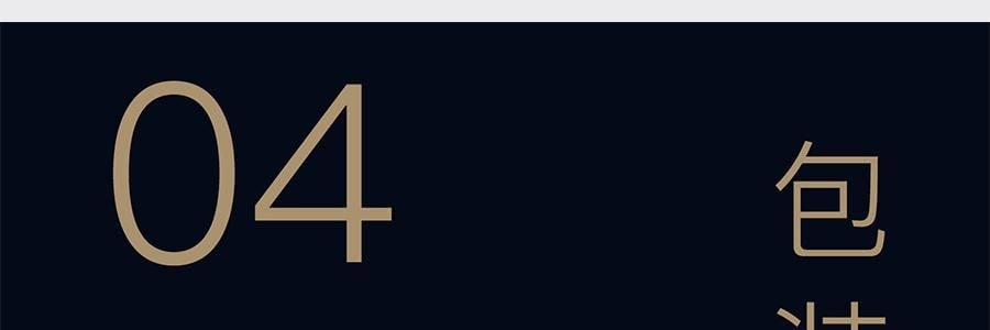 【中秋節LAST CALL】【亞米獨家】萬壽齋 執扇起範月餅禮盒 10枚 800g【金杏陳皮普洱味+冰皮紅柚茉莉抹茶味+碧根果榛子生巧味+青梅桂花龍井味+燕麥槐花黃芽味+紅豆沙陳皮味+蛋黃蓮蓉味+玫瑰芋泥味+奶黃味】