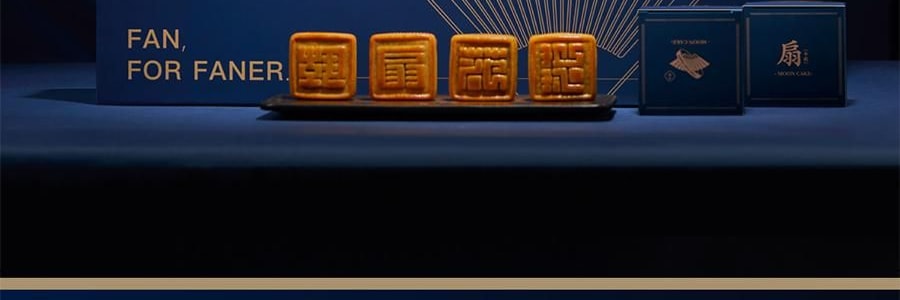 【中秋節LAST CALL】【亞米獨家】萬壽齋 執扇起範月餅禮盒 10枚 800g【金杏陳皮普洱味+冰皮紅柚茉莉抹茶味+碧根果榛子生巧味+青梅桂花龍井味+燕麥槐花黃芽味+紅豆沙陳皮味+蛋黃蓮蓉味+玫瑰芋泥味+奶黃味】