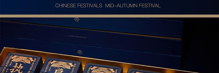 【中秋節LAST CALL】【亞米獨家】萬壽齋 執扇起範月餅禮盒 10枚 800g【金杏陳皮普洱味+冰皮紅柚茉莉抹茶味+碧根果榛子生巧味+青梅桂花龍井味+燕麥槐花黃芽味+紅豆沙陳皮味+蛋黃蓮蓉味+玫瑰芋泥味+奶黃味】