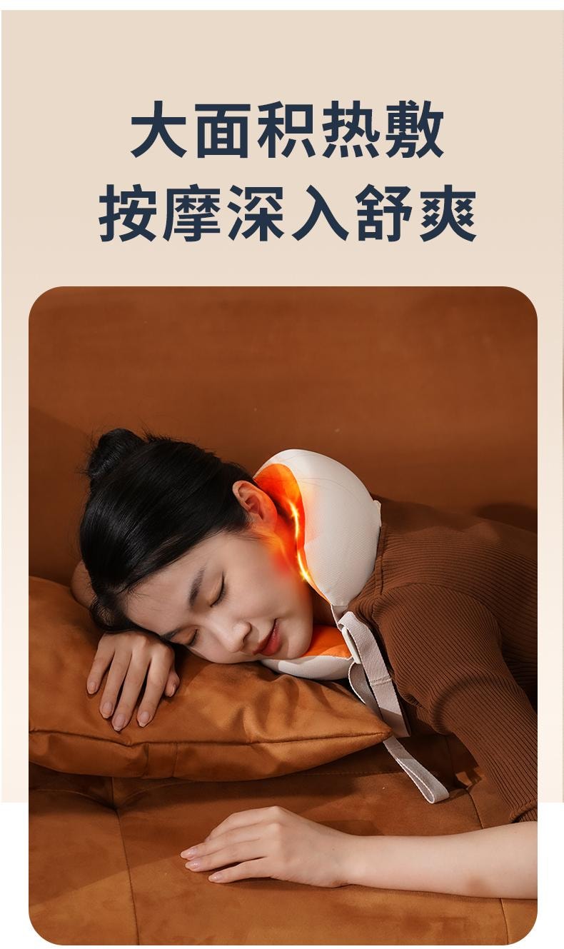 輪滑世界冠軍郭丹代言品牌 中國 和正HEZHENG 升級L型按摩頭頸椎按摩器 橘色 1件