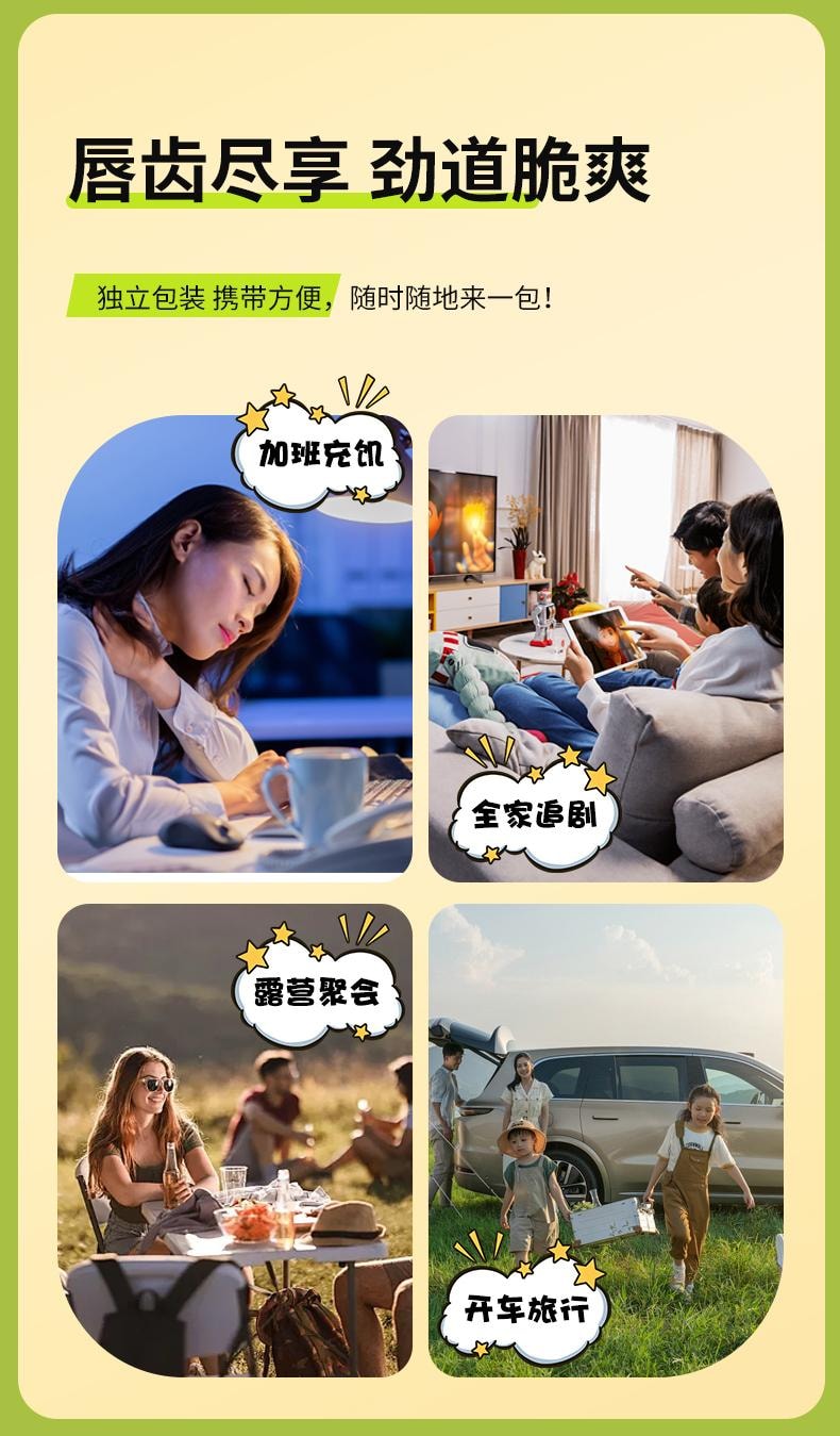 巧福娃 麻酱香辣辣条魔芋爽素肚素毛肚袋装辣条 麻酱香辣混合装 160g 官方新品 10包装