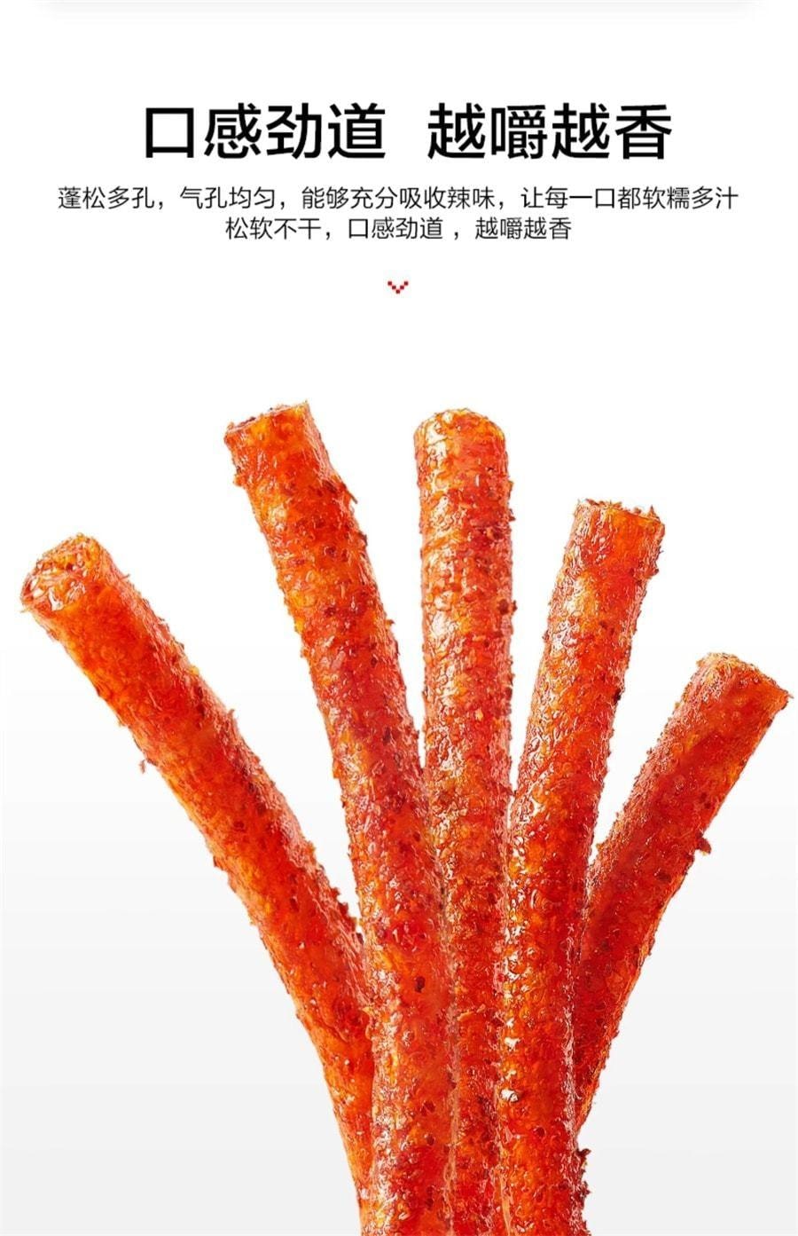 【中国直邮】 卫龙 辣条麻辣棒麻辣味零食辣味面筋零食休闲食品小吃 78g/袋