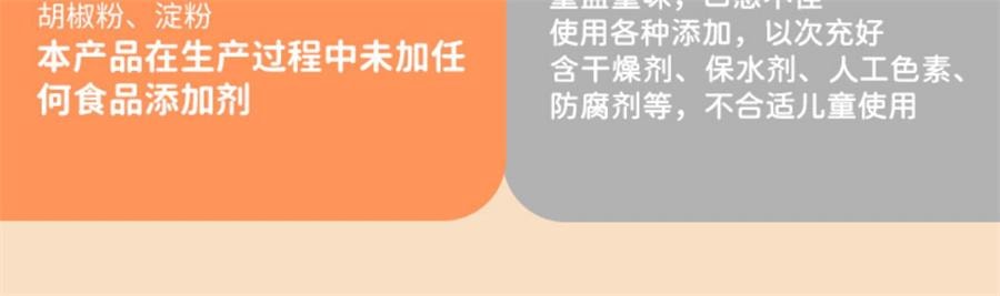 【中國直郵】 博士先生 兒童新奧爾良烤翅醃料無添加 烤肉醃製料烤雞翅調味料126g/罐