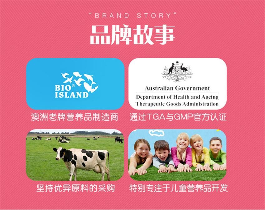 【中国直邮】澳洲 bio island 小熊锌片 婴幼儿补锌小熊咀嚼片 儿童锌片 婴儿宝宝补锌 120粒/瓶