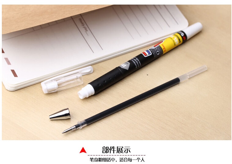 改款淘汰晨光(M&amp;G)米菲系列中性筆 / 啫咖哩筆 MF2003 黑色筆芯 0.5mm 盒裝 12支/盒