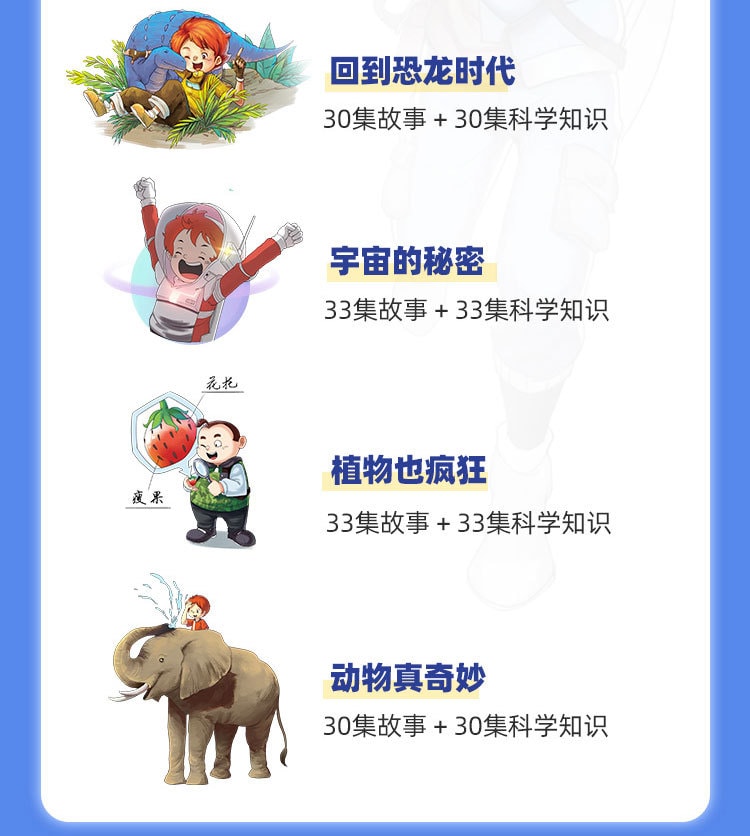 【中国直邮】凯叔讲故事 科普类儿童早教益智故事机 神奇图书馆-董晓雨款