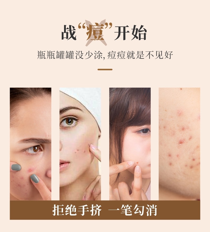 香港GEE•D智掂 祛痘淡斑消炎控油紅藍光臉筆美容筆 黑色 1件