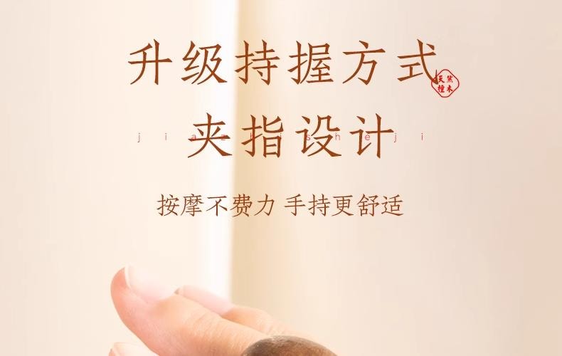 爱神严选 【黑五大促】多功能檀木圆盘按摩梳1个 头皮经络梳 身体疏通神器 防脱养发保健按摩刷梳子全身通用