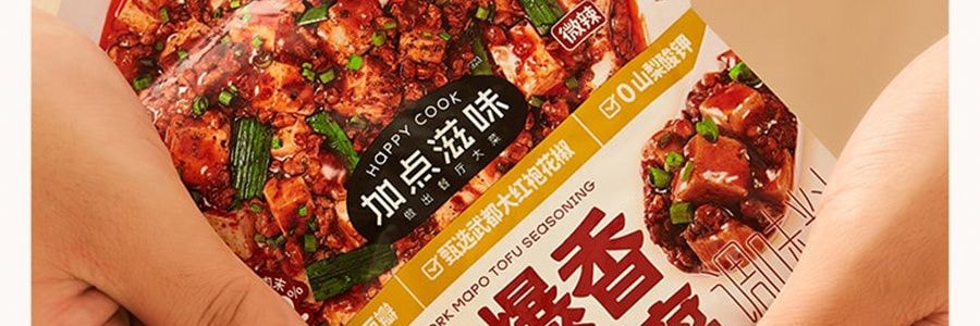 加点滋味 肉末爆香麻婆豆腐调味料 川菜调料 55g