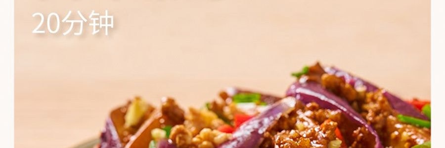 加点滋味 肉末爆香麻婆豆腐调味料 川菜调料 55g