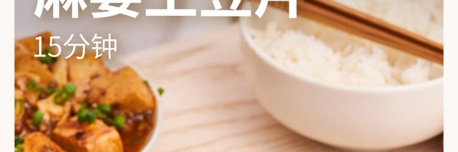 加点滋味 肉末爆香麻婆豆腐调味料 川菜调料 55g