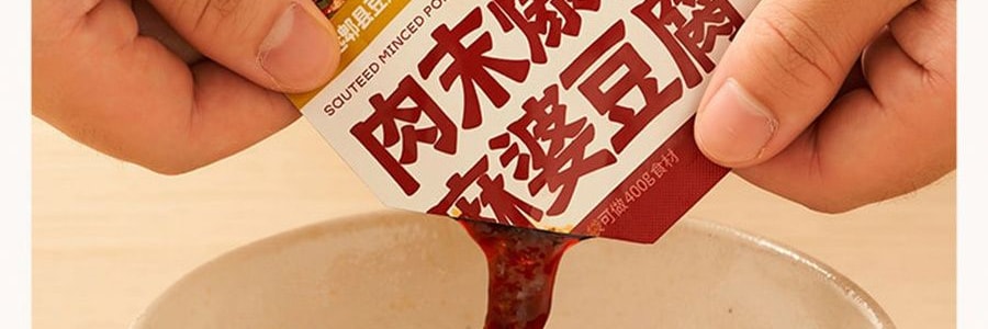 加点滋味 肉末爆香麻婆豆腐调味料 川菜调料 55g