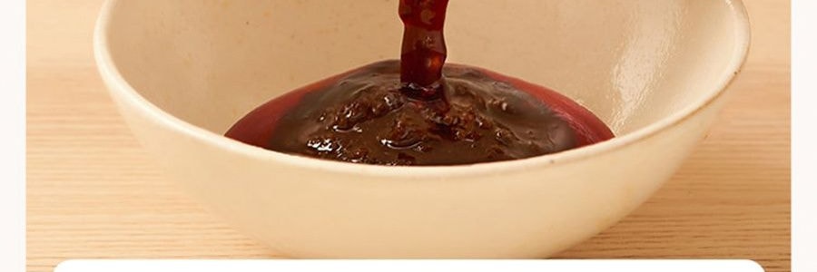 加点滋味 肉末爆香麻婆豆腐调味料 川菜调料 55g