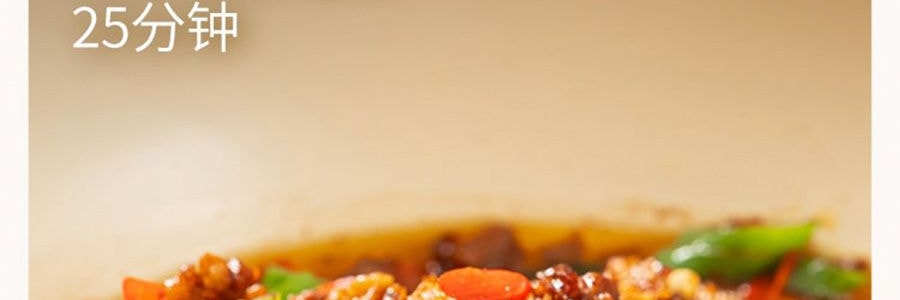加点滋味 肉末爆香麻婆豆腐调味料 川菜调料 55g