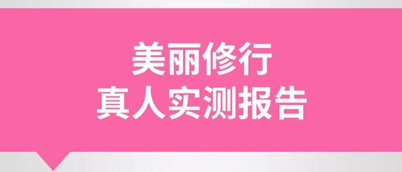 韩国 EVER COLLAGEN 【韩晓嗳推荐】胶原蛋白粉条 每日美肌补给 含高浓度生物素 30条装