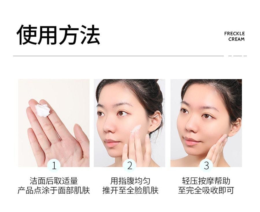 泊蝶 美白祛斑霜 烟酰胺淡斑霜抗皱面霜祛斑霜 20g/支(小红书爆款推荐)