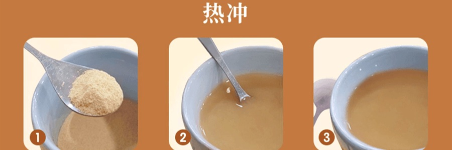 日本NITTO日东红茶 烧奶茶 8条入