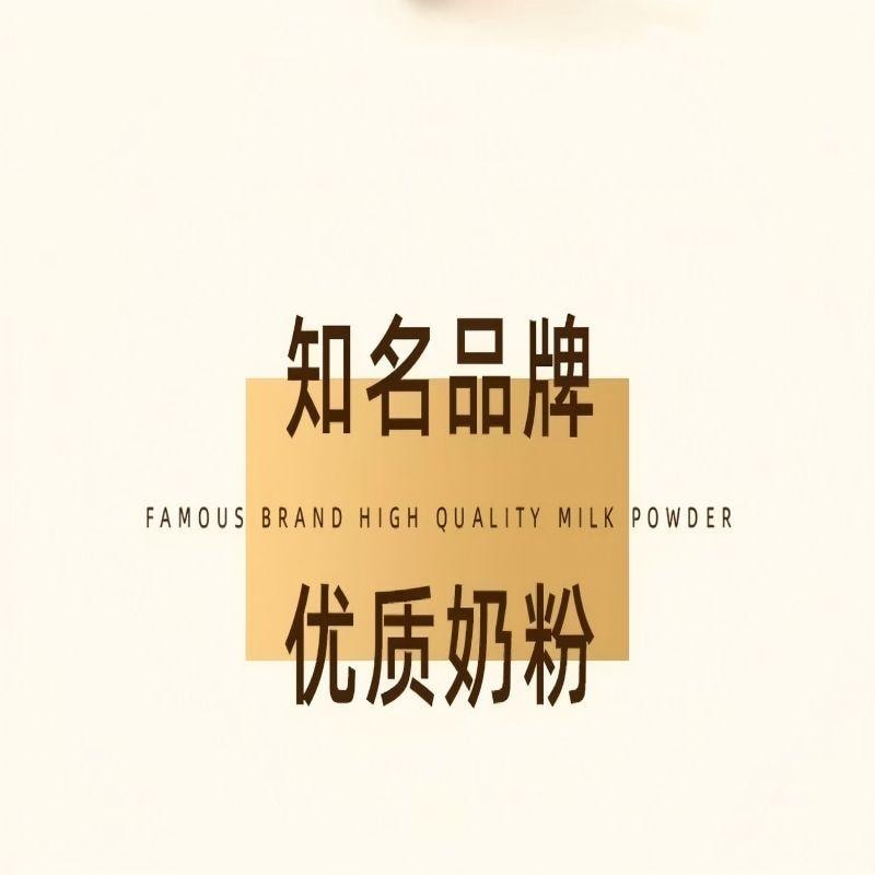 【中國直郵】 新邊界 奶棗網紅小奶棗無核紅棗直播款新疆特產乾奶棗紅棗蜜餞果乾堅果脯大棗休閒零食品兒童孕婦辦公室食品200g
