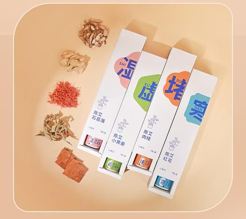 南京同仁堂 陈艾石菖蒲艾灸罐悬炙筒 家用微烟小悬炙罐 陈年艾绒+草本添加 双向控温 随时调节温度 热感舒适 七枚装