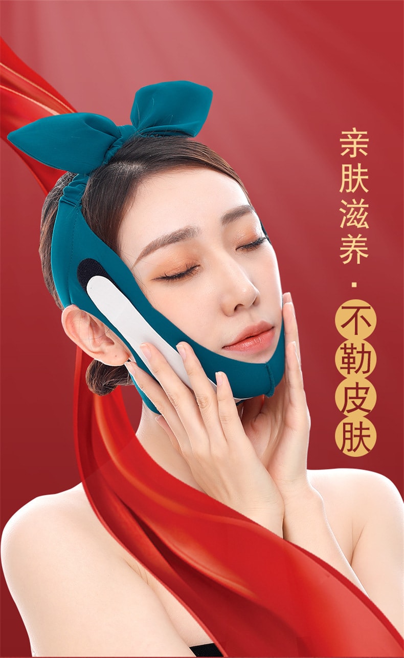 【中国直邮】亲太太  远红外法令纹v脸面罩兔耳朵面部提拉睡眠绷带神器  御姐蓝
