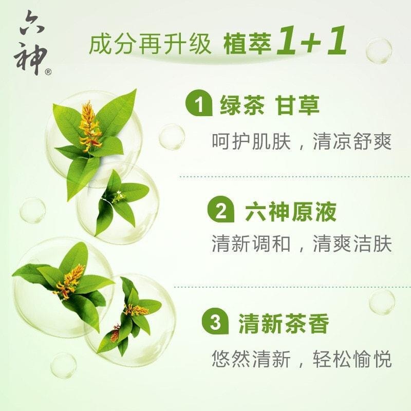 【中国直邮】 六神 清凉爽肤绿茶甘草清凉沐浴乳200ml/瓶