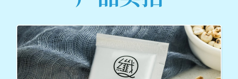 台灣EJIA纖Q 複合配方膠原蛋白薏仁水 檸檬口味 維C添加 低糖低卡 30包入