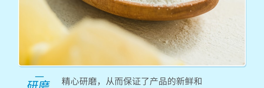 台灣EJIA纖Q 複合配方膠原蛋白薏仁水 檸檬口味 維C添加 低糖低卡 30包入