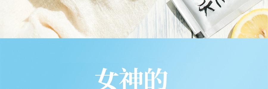 台湾EJIA纤Q 复合配方胶原蛋白薏仁水 柠檬味 维C添加 低糖低卡 30包入
