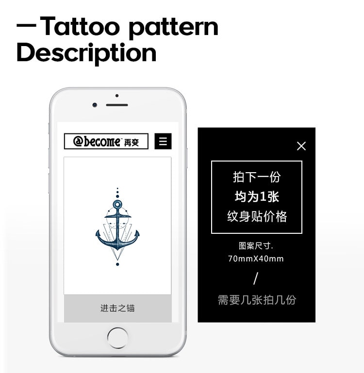 Original Tattoo Stickers Anchor of attack Three Piece