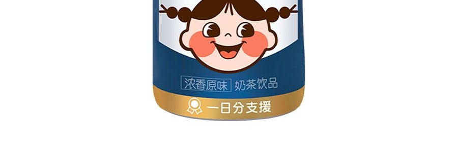 Chi Forest ミルクティー原味450ml - Yami Chi Forest ミルクティー原味450ml - Yami