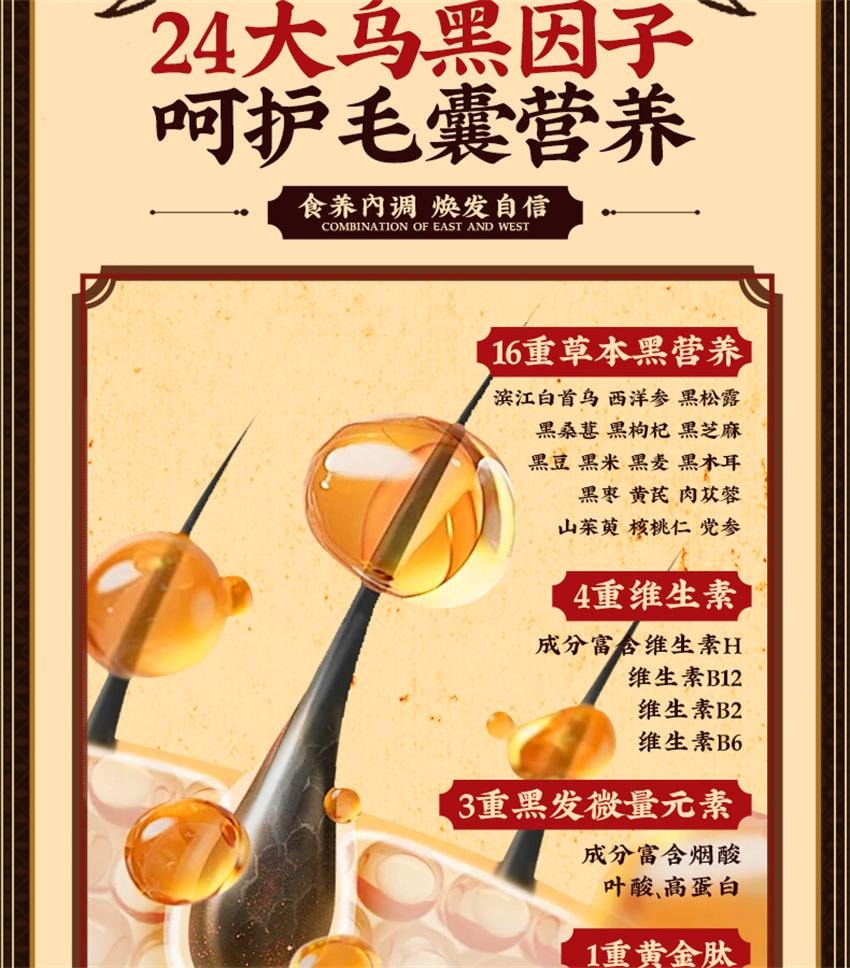 【中国直邮】 香港制药堂 九黑粉 黑芝麻糊核桃黑豆桑葚粉 五谷杂粮五黑粉无糖养发固发代餐粉 500g/罐