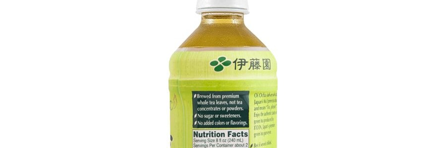 日本ITO EN伊藤園 無香料無糖天然有機綠茶 500ml USDA有機認證
