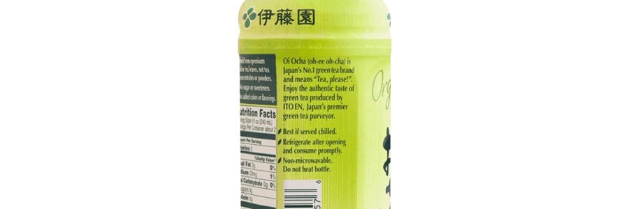 日本ITO EN伊藤園 無香料無糖天然有機綠茶 500ml USDA有機認證