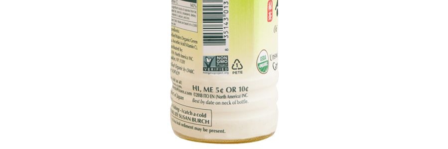 日本ITO EN伊藤園 無香料無糖天然有機綠茶 500ml USDA有機認證