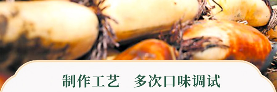 【江南茶飲】知味觀 刀削純蓮藕粉 杭州特產 即溶早餐 250g