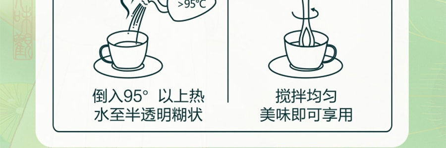 【江南茶飲】知味觀 刀削純蓮藕粉 杭州特產 即溶早餐 250g