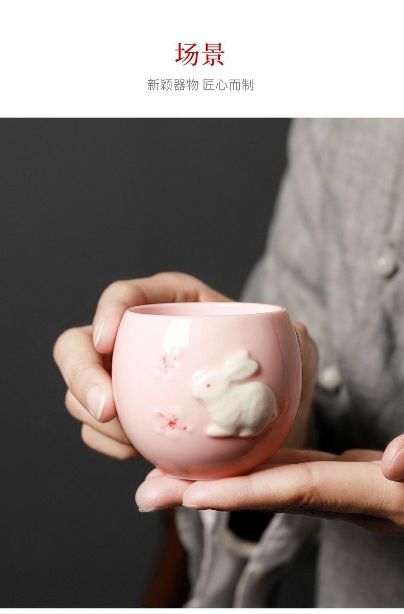 【清新典雅】 兔子浮雕陶瓷茶杯 粉色可爱玉兔茶杯 传统茶具 功夫茶具 中秋节礼品 礼盒装 1件