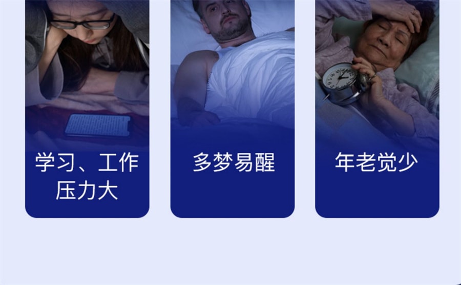 【中國直郵】魯南 優益思安神補腦液口服助眠青少年成人改善失眠多夢生腎精益氣 12支/盒