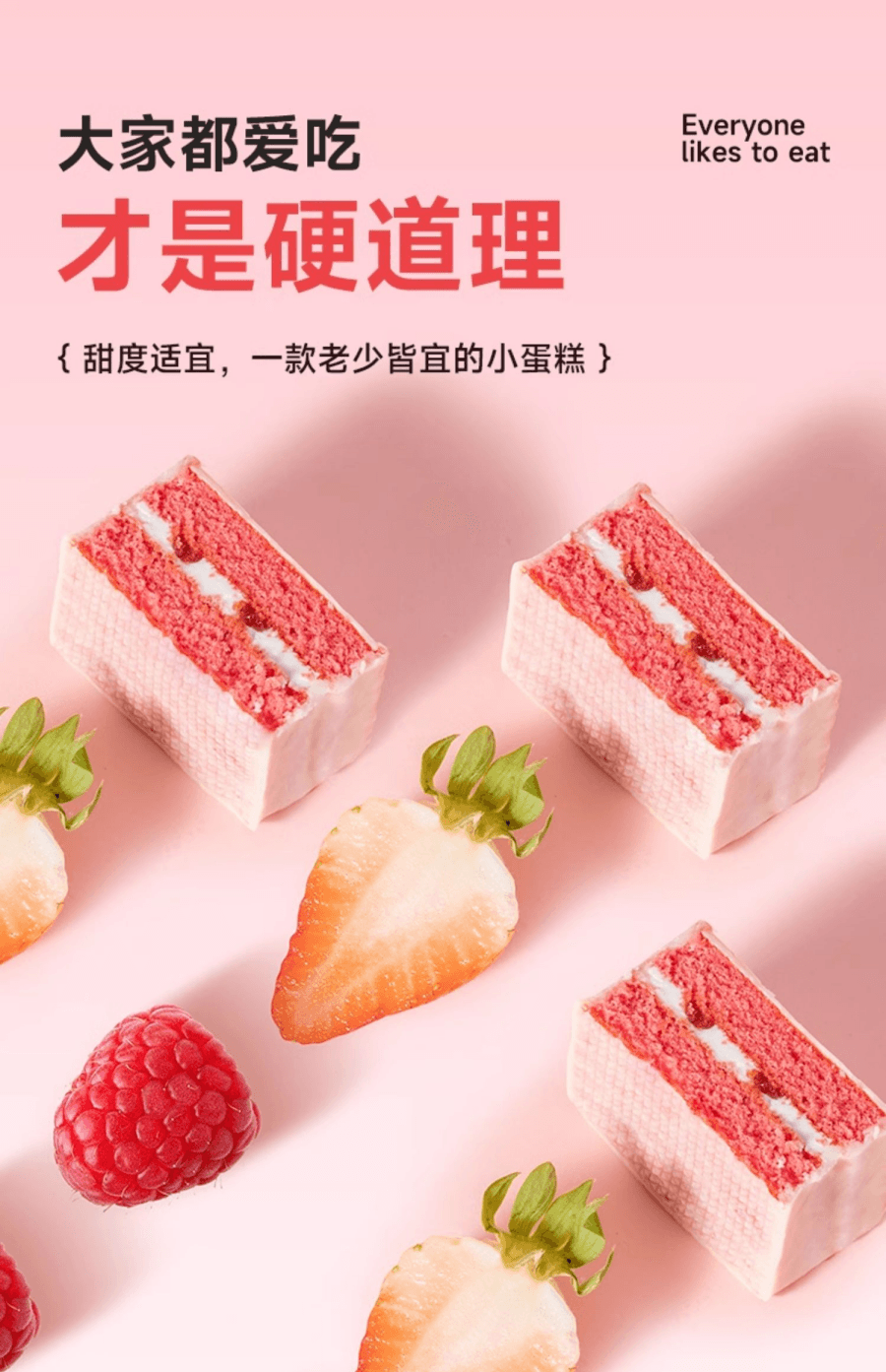 Chongdong Cake 17Bags 430G Matcha Flavor