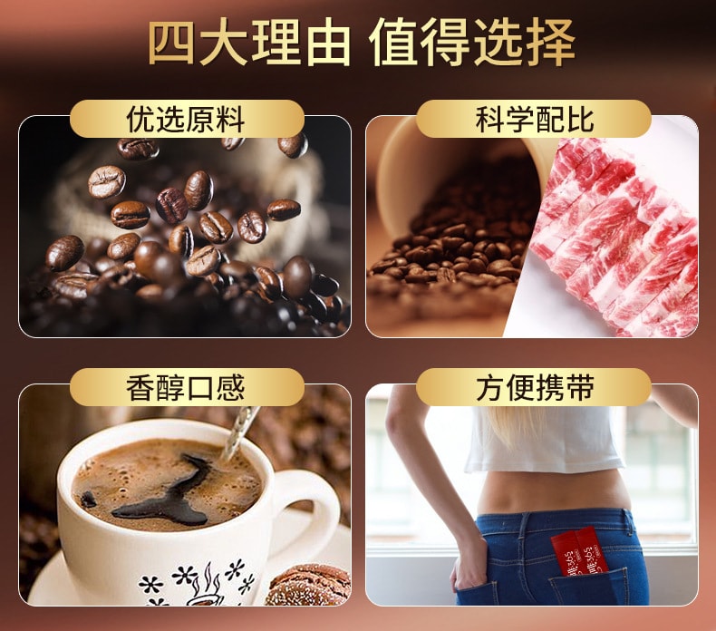 【中國直郵】 Positive Hotel PH地中海每日黑咖啡阿拉比卡肉桂美式袋裝即溶咖啡 桑燃黑咖啡7袋