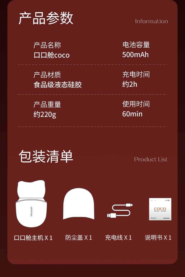 【贈送超搭潤滑油】Mesanel享要口口倉CoCo自慰器女吮吸口愛成人高潮靜音遙控插入式情趣用品 送消毒噴劑