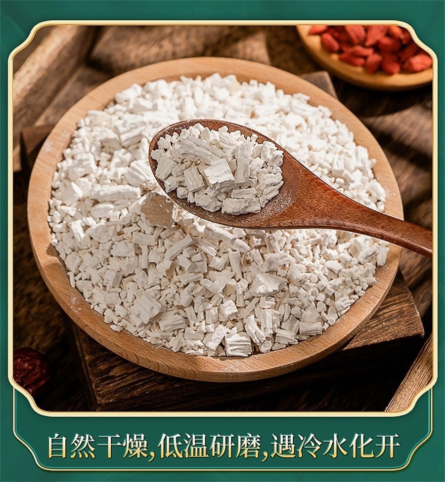 【中國直郵】北京同仁堂 葛根粉純代餐粉罐裝早餐即食沖調葛粉飲品 500g/罐