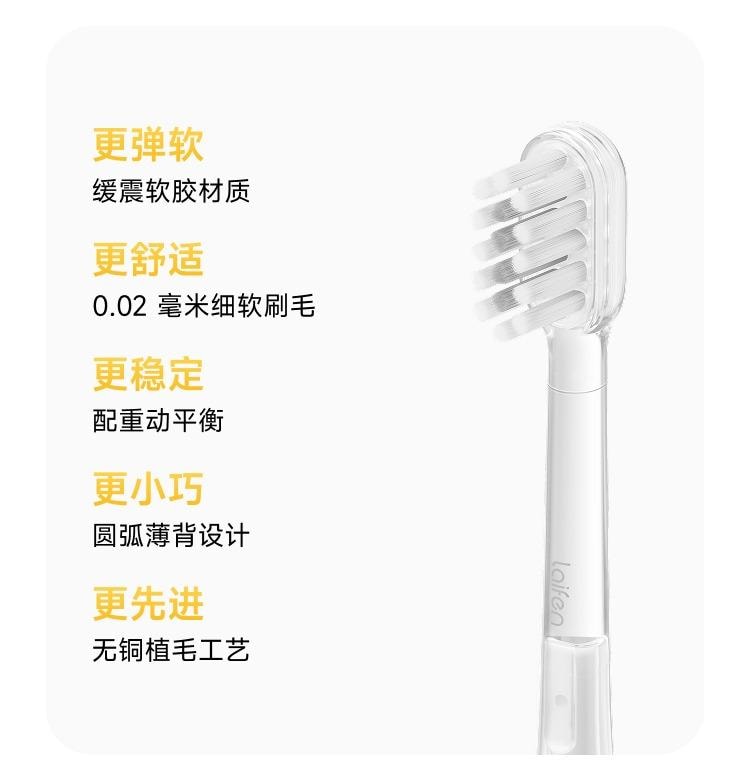 徕芬 Laifen Wave Special 扫振电动牙刷 成人护龈洁齿推荐 情侣礼物优选 【哑光黄】【含2刷头】
