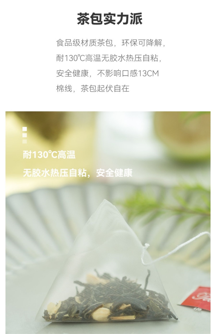【中国直邮】闫济堂 茉莉花茶绿茶包 浓香型 茉莉绿茶【2.5g×50包】
